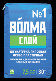 Штукатурка гипсовая Волма Слой 30 кг